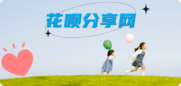 东莞信用卡💳24小时在线接单商家秒回款服务平台